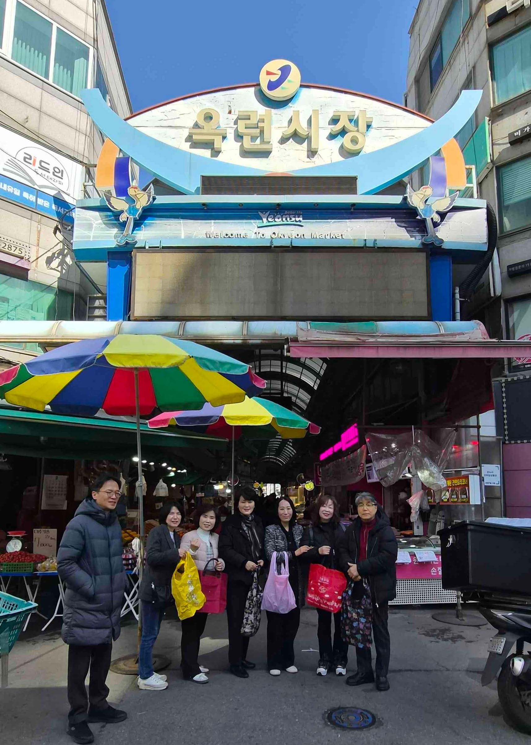 연수구 통장연합회는 지난 20일 연수구 공영버스를 타고 현장을 살피며 주민들과 소통하는 시간을 가졌다